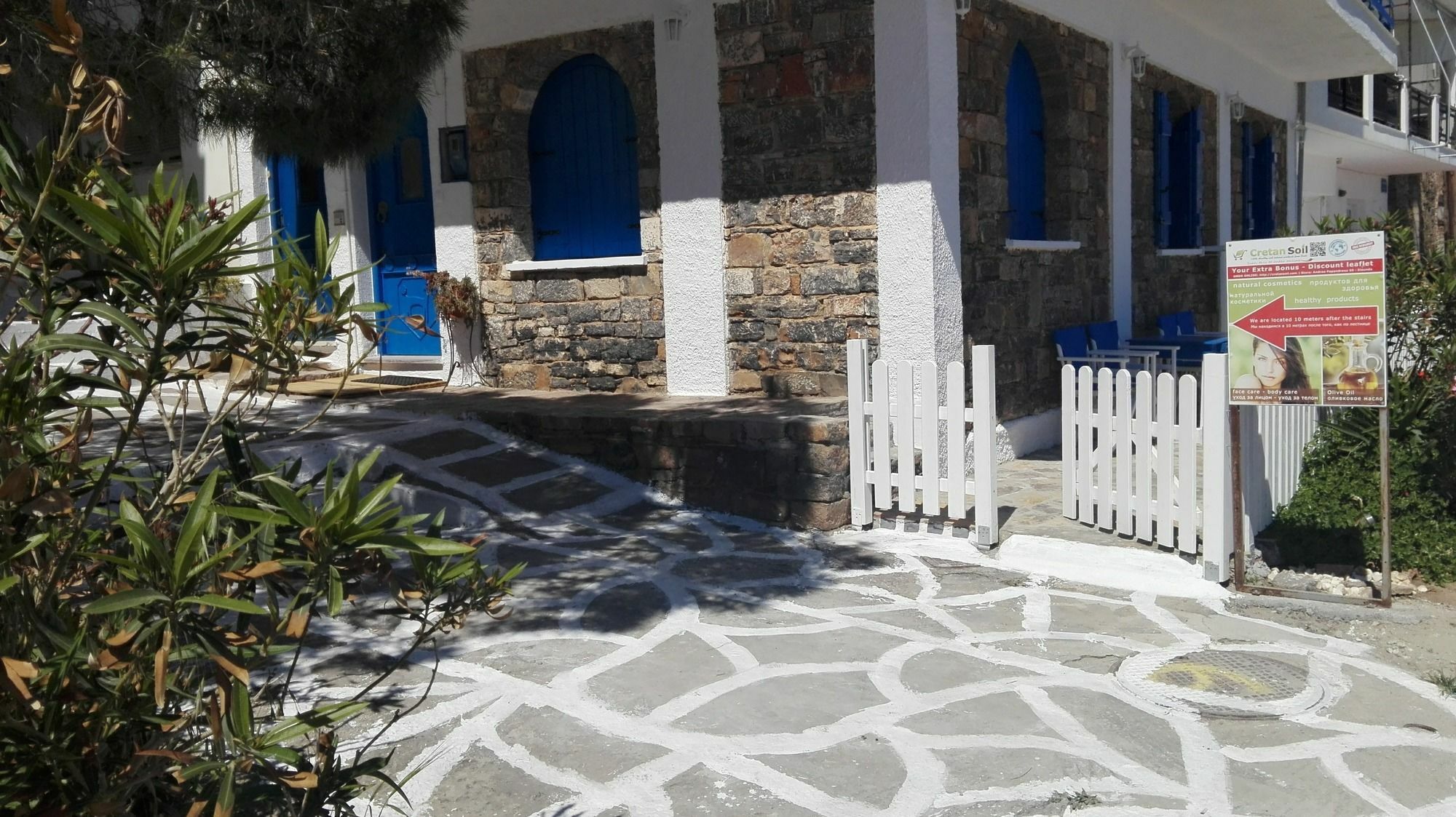 Eleftheria Sea Side Traditional House 엘운다 외부 사진