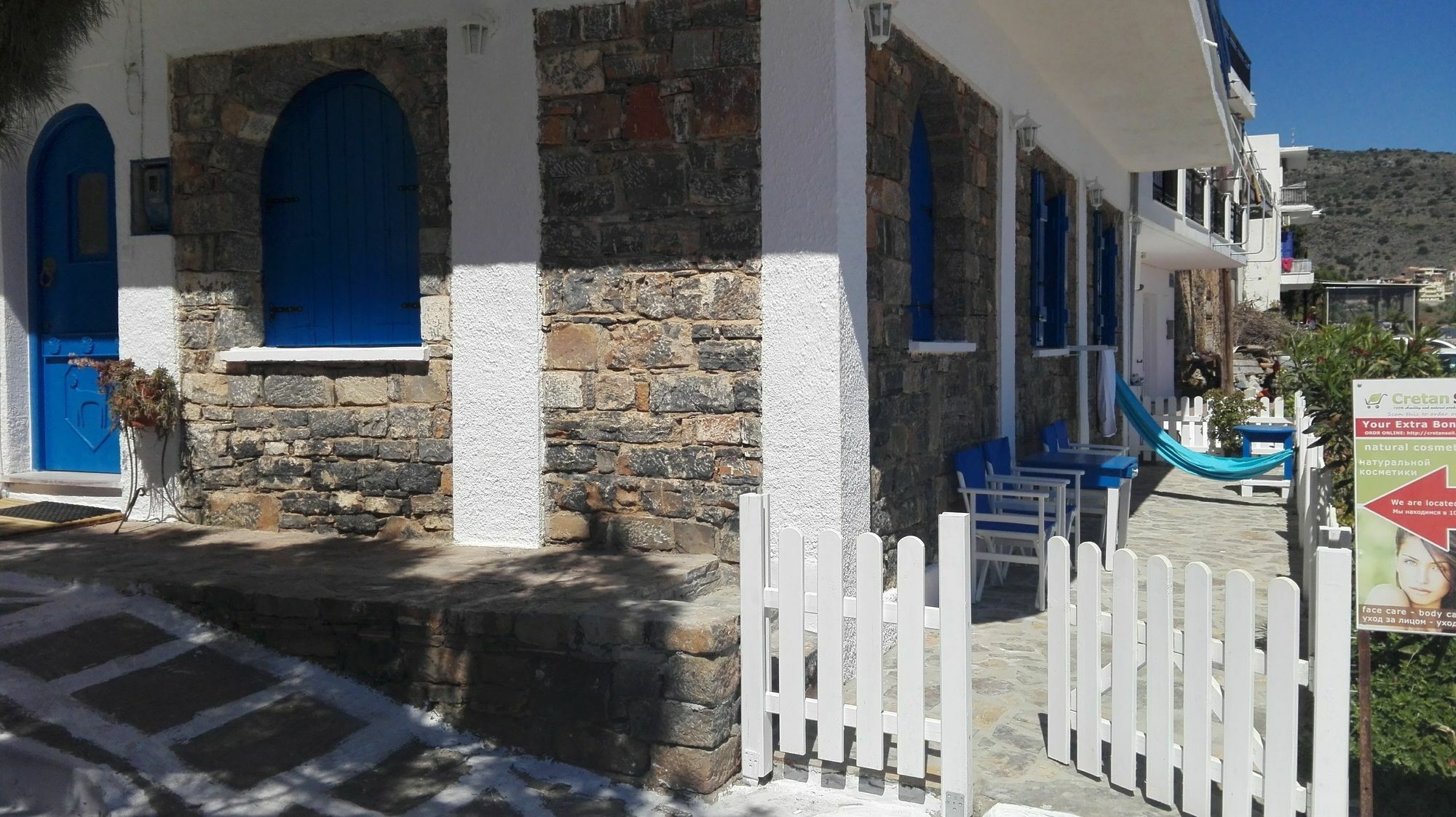 Eleftheria Sea Side Traditional House 엘운다 외부 사진